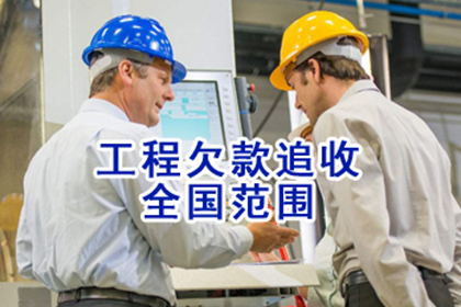 曹县要账公司
